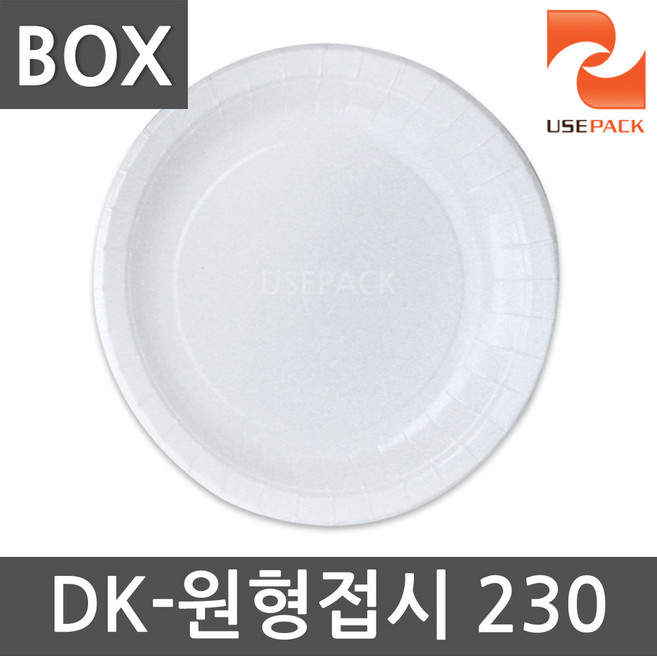 유즈팩 원형종이접시 HP 23cm BOX 1000개 캠핑 친환경접시, 1개