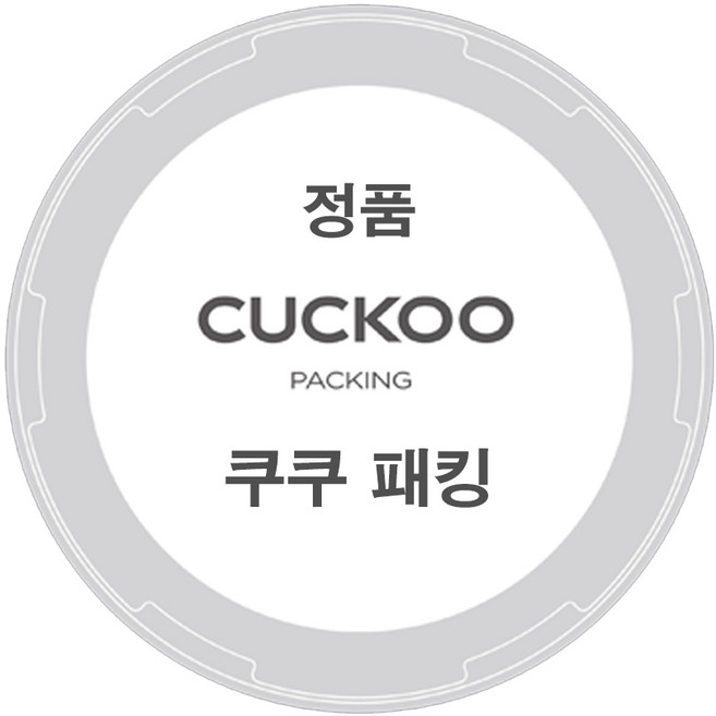 쿠쿠 고무패킹 CRP-HNXG1011FB 압력패킹, 1개