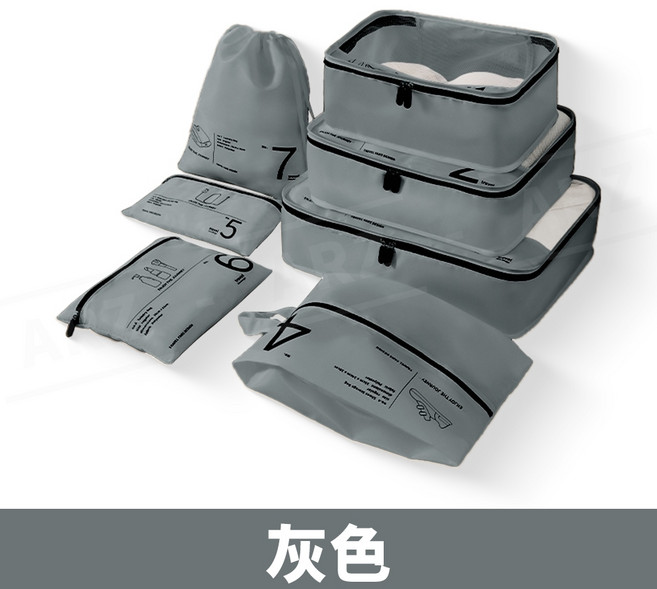 ARZ 旅行收納袋 七件組
