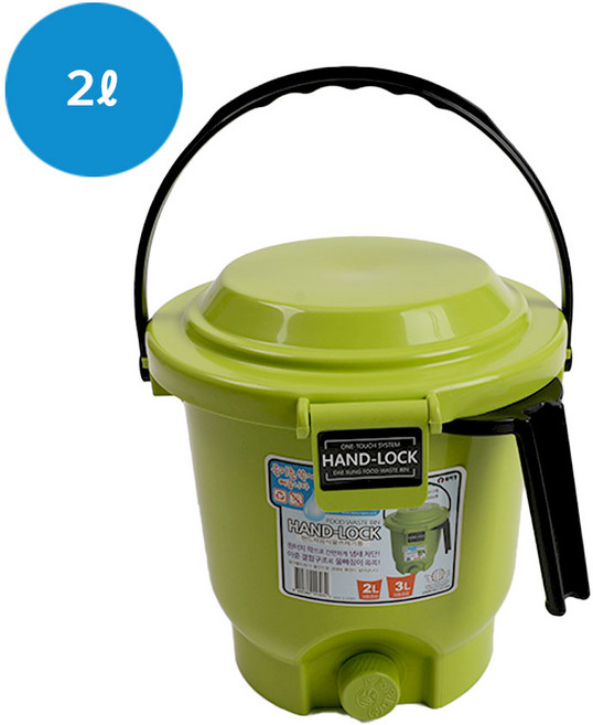 2리터 핸드락 가정용 싱크대 음식물쓰레기통 2L 음식물통 수거용기 내통형 DE770