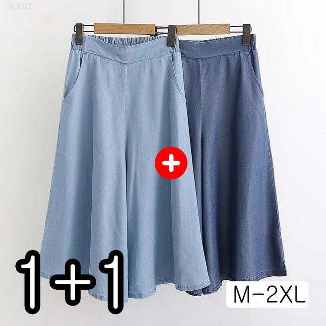 YLEMI 1/1+1 여름 데일리 레저 데님 와이드 팬츠 여자 얇은 배기핏 바지 스커트 뒷밴딩 7부바지