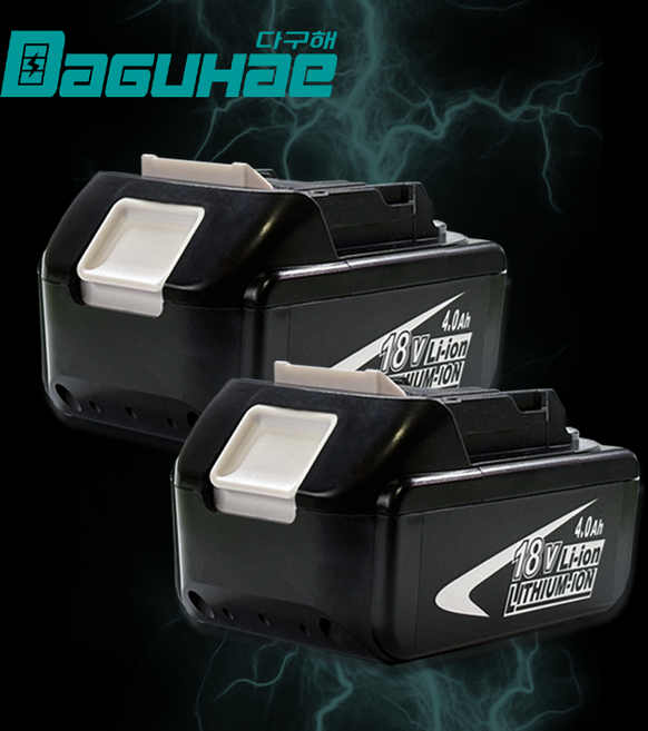 DAGUHAE 호환 마끼다 배터리 18V 보호회로 BMS 탑재 KC인증 국내당일 발송 A/S보증 BL1840 BL1860 BL1890, 2개