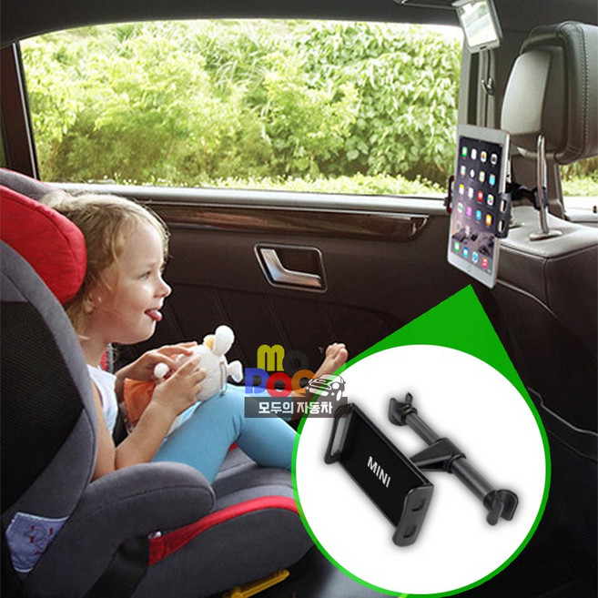 미니쿠퍼 뒷좌석 핸드폰거치대 태블릿 타블렛 Z폴드 거치대 R시리즈 F시리즈 전차종호환, A타입, 1개