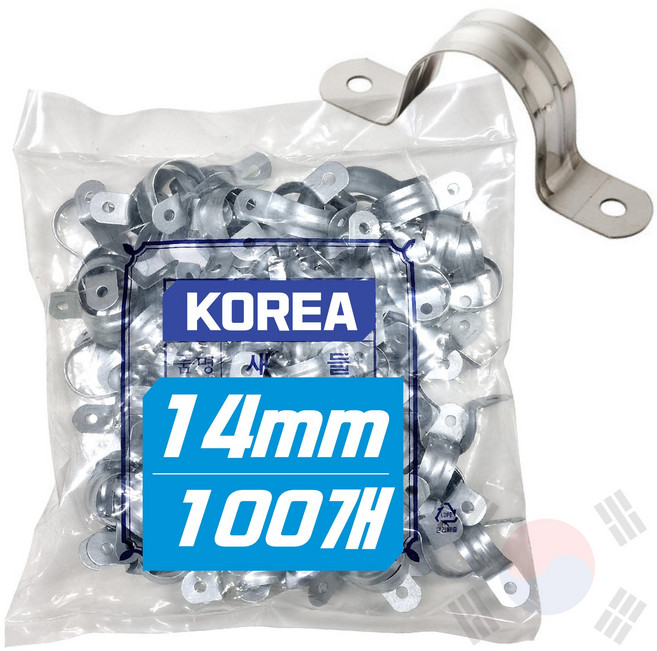 믿을수있는 NOVA 국산 새들 8mm~54mm 배관 고정 전선 파이프 케이블 손쉬운작업, 1개