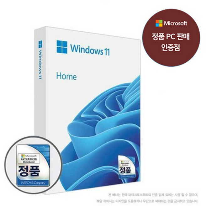 마이크로소프트 Windows 11 Home 처음사용자용 FPP USB (조립PC 설치용)