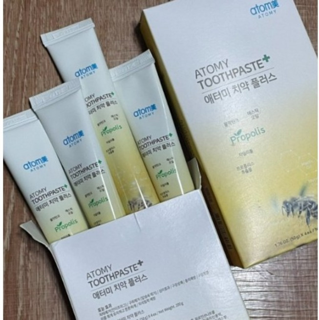 애터미 여행용 치약 50g 8개