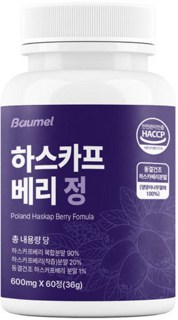 폴란드산 하스카프베리 동결건조 안토시아닌 600mg, 1개, 60정