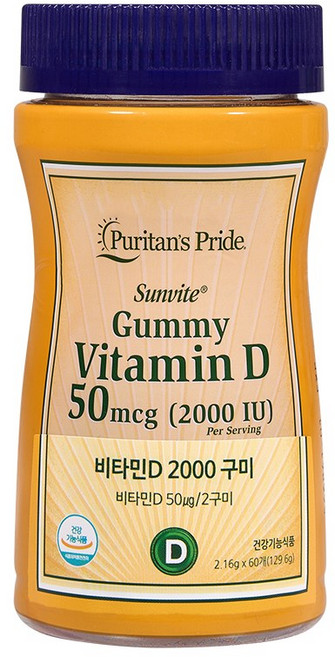 퓨리탄프라이드 비타민D 2000 구미 60정, 1개