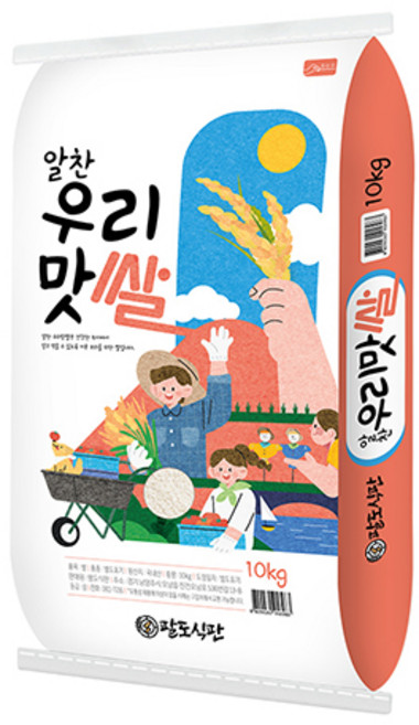 [이쌀이다] 24년 햅쌀 알찬 우리맛쌀 10kg, 1개, 상등급