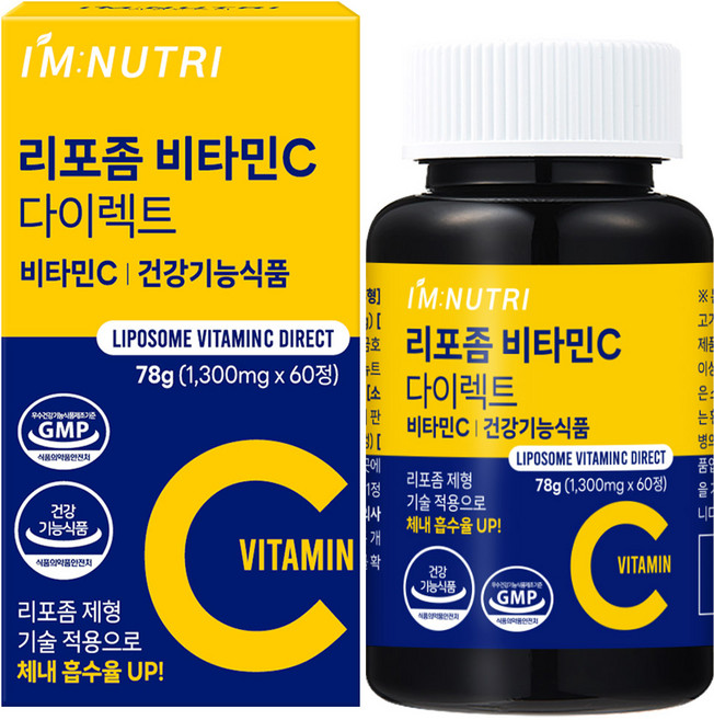 아임뉴트리 리포좀 비타민C 다이렉트 1300mg, 1개, 60정