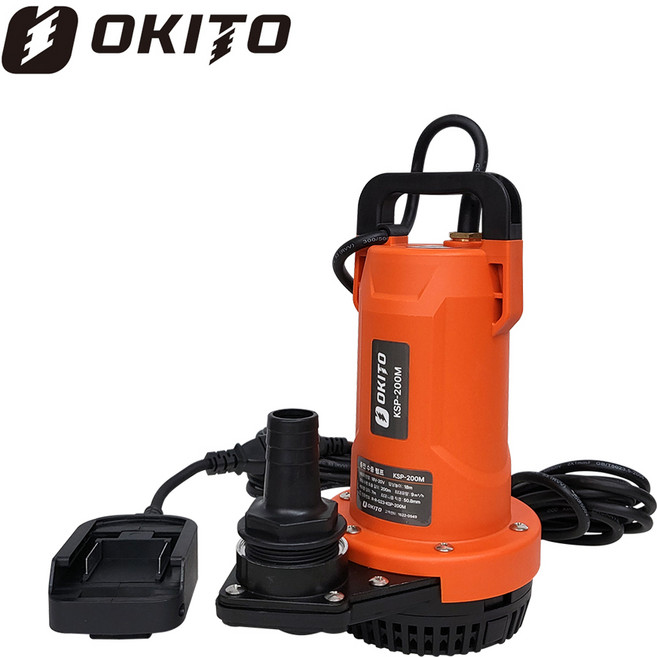 오키토 KSP-200M 충전수중펌프 20V 본체 BL모터 마끼다 18V 배터리 호환 무선 양수기, 1개