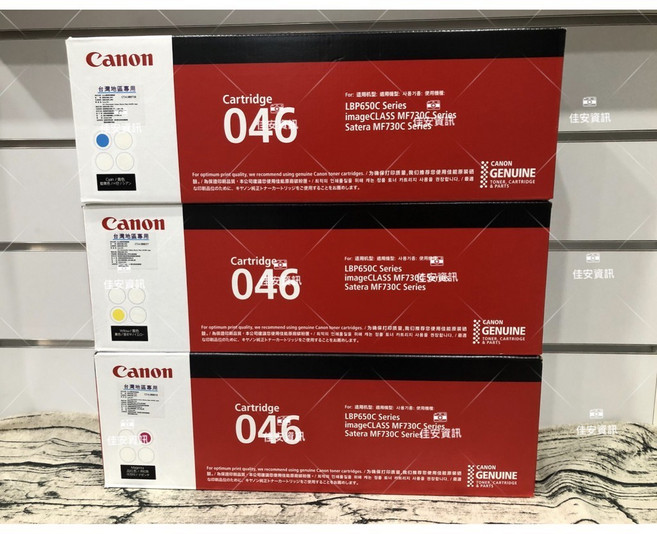 Canon CRG-046 原廠彩色碳粉匣, 紅色, 1個