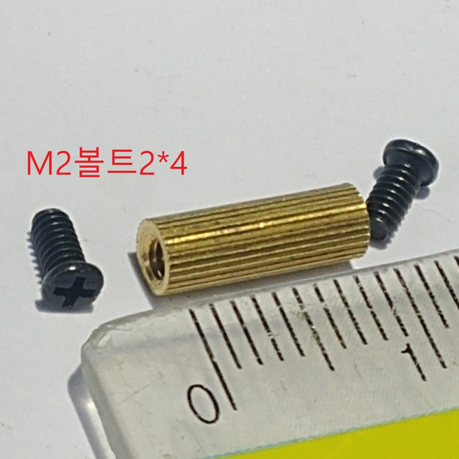 신주봉 지지대 10mm 3.5파이 M2 볼트포함 4조, 1개
