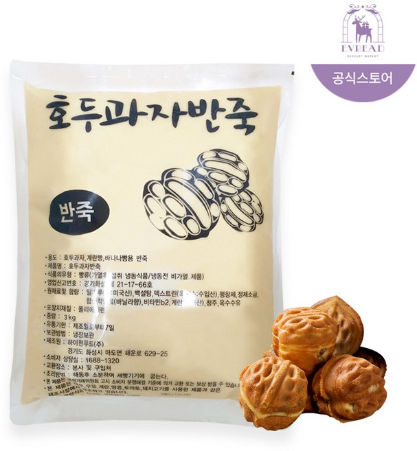 이브레드 호두과자반죽 3kg 홈베이킹 업소용, 1개