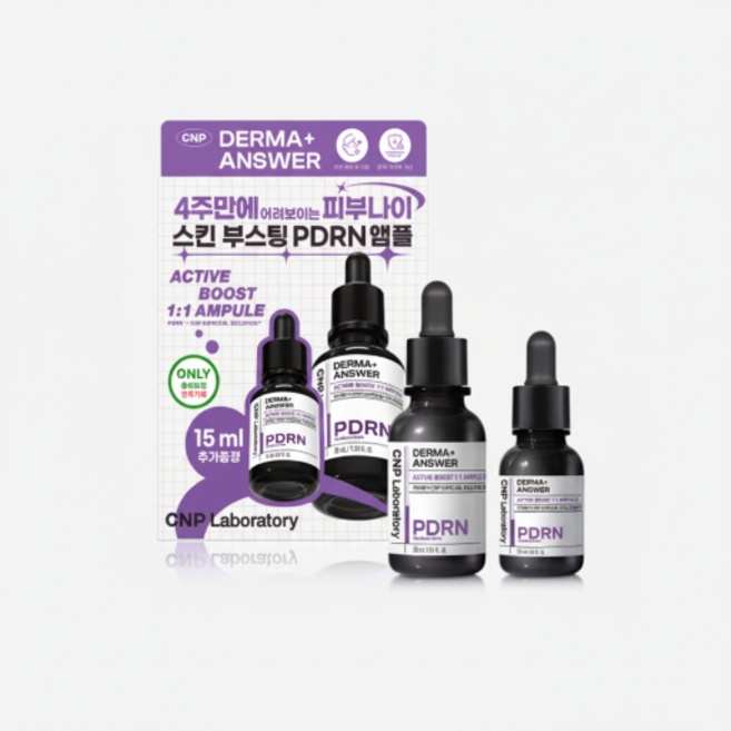 차앤박 더마앤서 액티브 부스트 PDRN앰플 30ml 기획 (+15ml 증정), 1개
