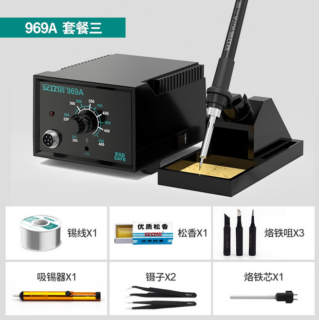 家用維修焊接工具套裝 60W焊錫槍, 1個, 安立信969A升級純銅（套餐三）