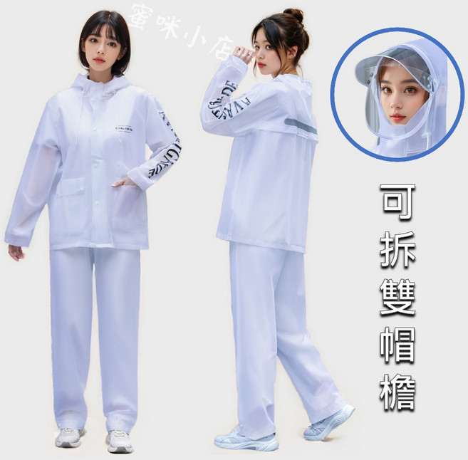 KEYYU FOR YOU 兩截式雨衣，機車騎士專用反光防滲透雨衣套裝, 白色