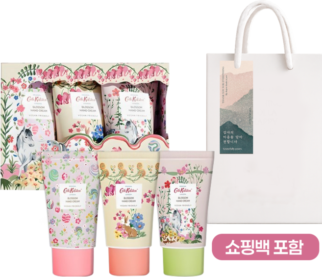 (쇼핑백 포함) 캐스키드슨 블라썸 핸드크림 3종 트리오 선물세트 답례품 어린이집 유치원 스승의날 발렌타인데이 단체, 1개