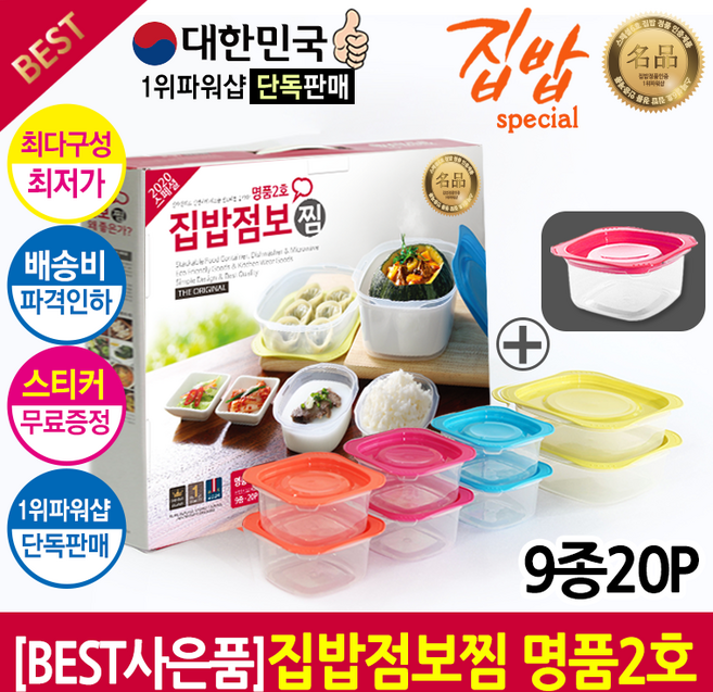 검증된 구성과 단독BEST] [오랜기간, 상세페이지 참조, 1개