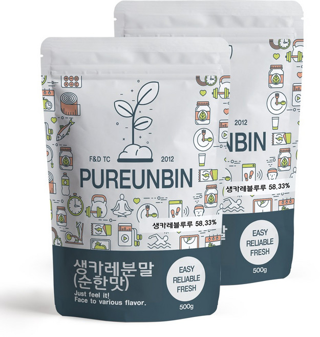 푸른빈 생카레 분말 순한맛, 500g, 2개