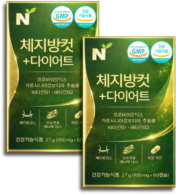 체지방감소 체지방컷 다이어트 장건강 프로바이오틱스 유산균, 2박스, 60정