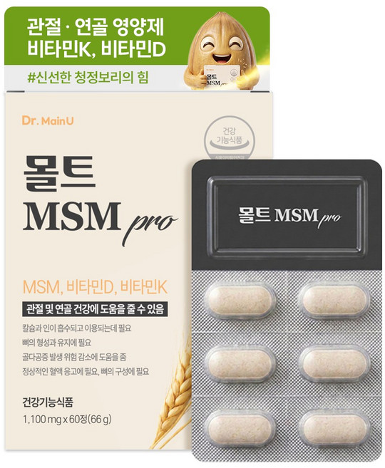 2위 - 식물유래 국내 유일 몰트 MSM 프로 관절 연골 프리미엄 영양제 식이 유황 엠에스엠, 1개, 60정