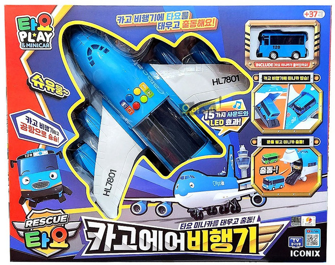 타요 레스큐 카오에어 비행기, 혼합색상, 1개
