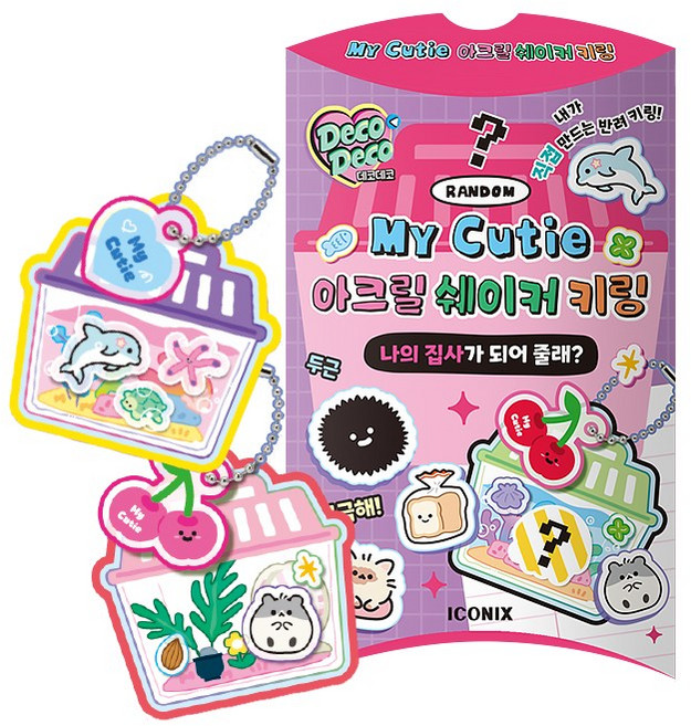 데코데코 시간순삭 My cutie 아크릴 쉐이커 키링 1개 (랜덤발송), 혼합색상