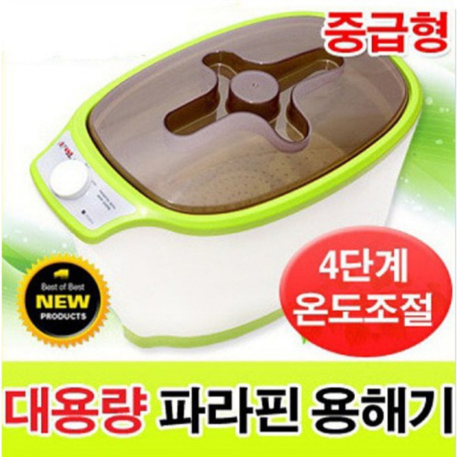 원진물산 파라핀 용해기 대용량 WHF-202PB(그린) 파라핀왁스 4개 포함, 추가안함