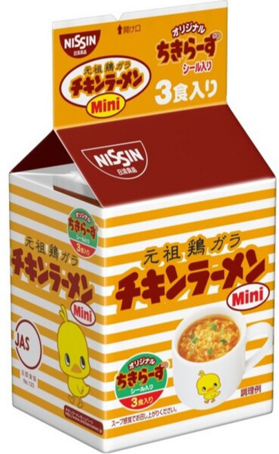 닛신 식품 치킨라면 라면 미니 60g 즉석 봉지면 일본 라멘 1107813