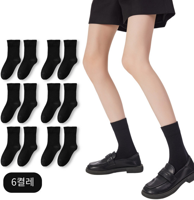 스위트나나 여성용 발목 조임 없이 무지 중목 양말 6켤레