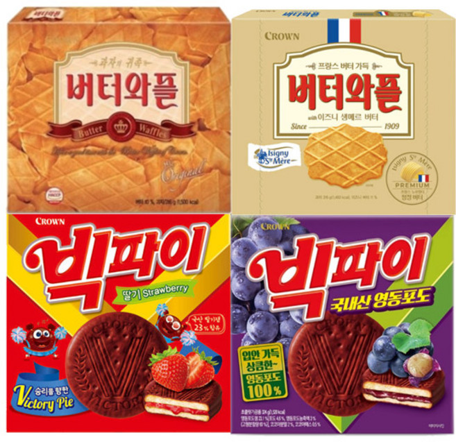 크라운 4종세트 크라운 버터와플 316g+위드 이즈니 생메르 버터 316g+빅파이 324g+영동포도 324g, 1세트, 1.28kg