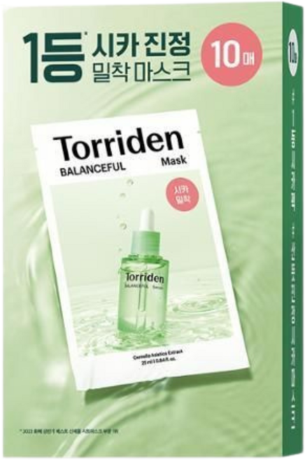 Torriden 面膜 玻尿酸保濕 積雪草舒緩 維他命亮白 GANADI Olive Young限定, 1個, 10個裝