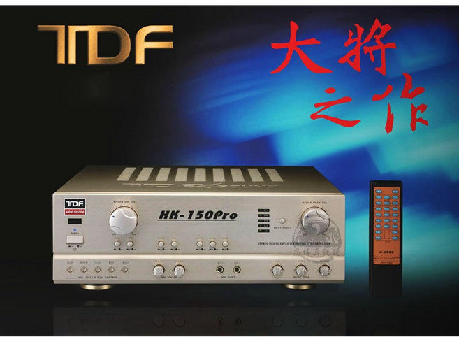 TDF HK-150PRO 專業綜合歌唱擴大機 高傳真音響 視聽室