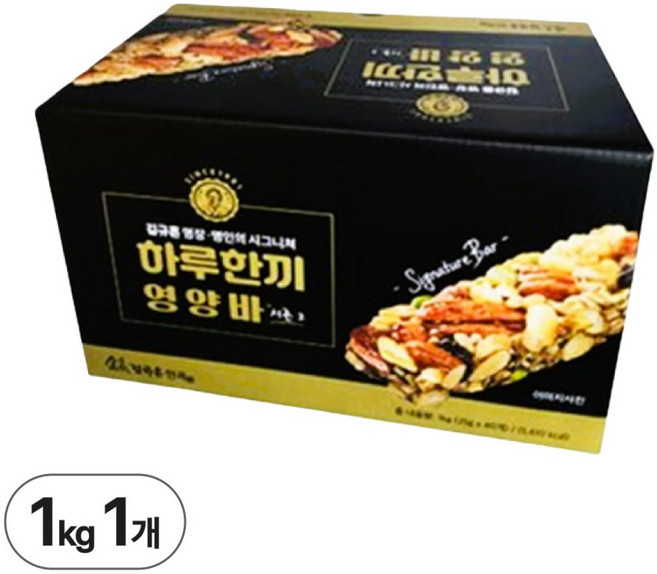 김규흔한과 하루 한끼 영양바 시즌2, 1개, 1kg