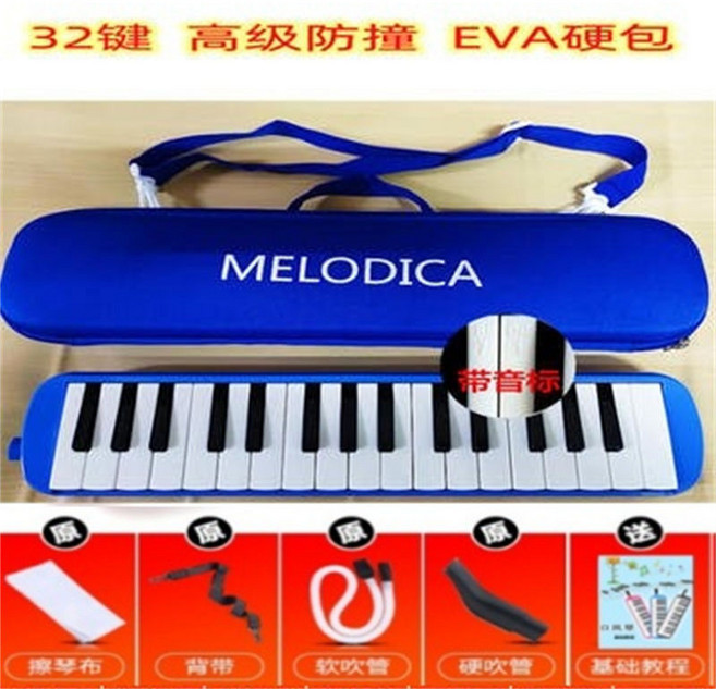 MELODICA 32鍵黑色軟包口風琴, 32鍵藍色【高級EVA硬包】帶教材, 1個