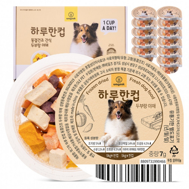 와그작 강아지 동결건조 간식 하루한컵, 두부 + 야채 혼합맛, 7g, 12개