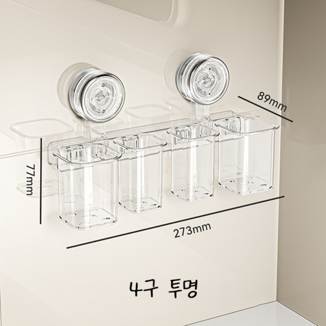 치프몰 무타공 초강력 후크 벽부착형 칫솔 면도기 보관함, 1개, 4구 투명