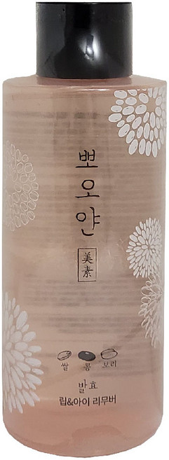 에뛰드 뽀오얀 미소발효 립 앤 아이 리무버 250ml +립 앤 아이 리무버 25ml 사은품증정, 1개