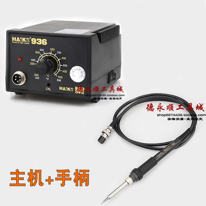 臺灣 110V 熱風槍 焊臺 8586D II PRO, 1個, 單電烙鐵機器, 單電烙鐵機器