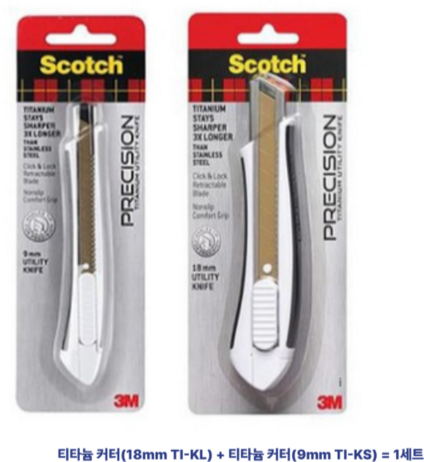 스카치 티타늄 커터 18mm TI-KL + 티타늄 커터 9mm TI-KS 세트, 색상 혼합, 8세트