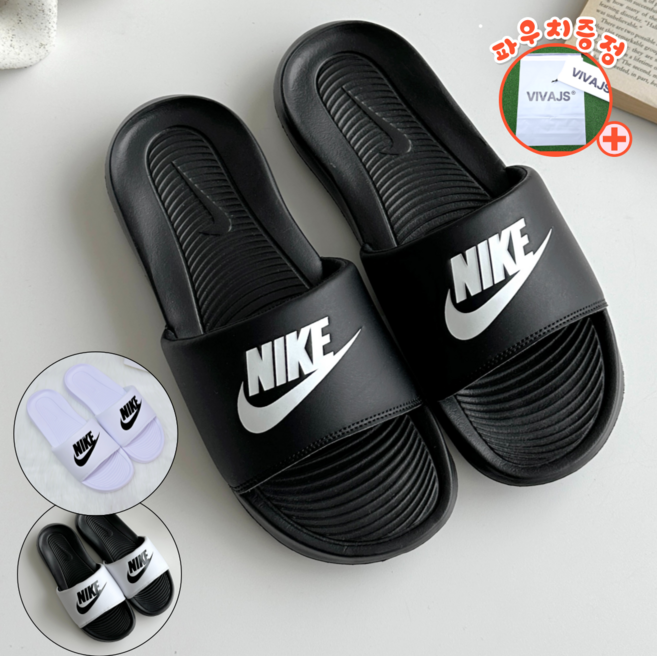 나이키 VCT ONE SLIDE 슬리퍼 실내화