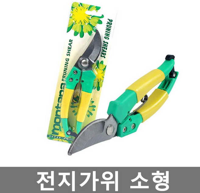 그린옐로우 전지가위, 1개