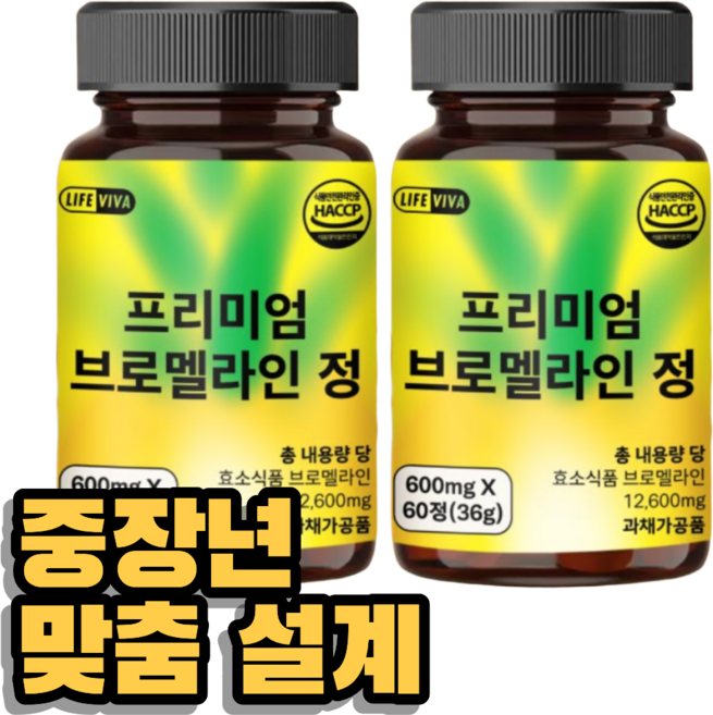 라이프비바 중장년 고함량 시야 클리어 브로멜라인 HACCP 인증, 2개, 60정