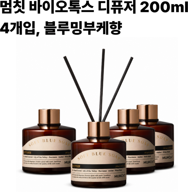 멈칫 바이오톡스 디퓨저 200ml 4개입 블루밍부케향, 4개, 블루밍부케