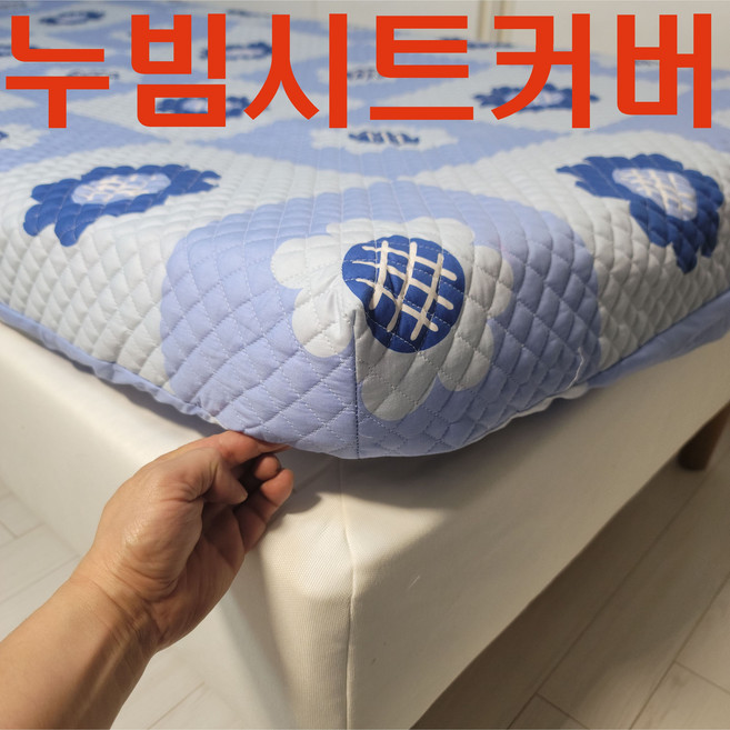 (누빔형 밑단고무밴드형) 병원용 환자용 의료용 침대매트커버 병원린넨 요양시설침대시트, 3번.잔체크(핑크밤색), 1개