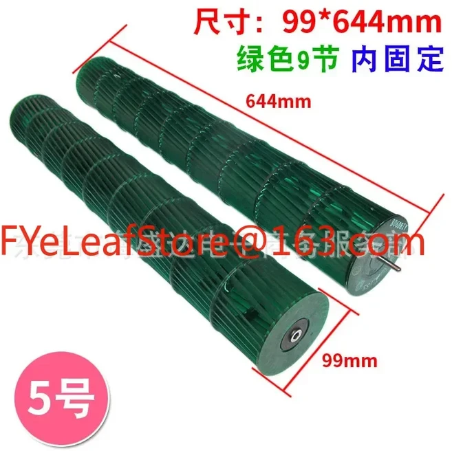 에어컨 내부 장치 크로스 플로우 팬 롤러 블레이드 풍차 헤어 드라이어 액세서리 1.5P, 14 99 644 internal