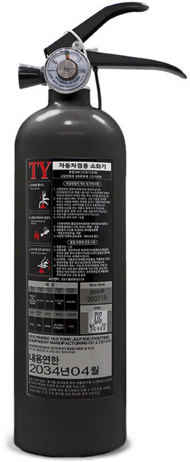 [스트랩포함] 차량용소화기 ABC 자동차겸용 미니 캠핑, 1개