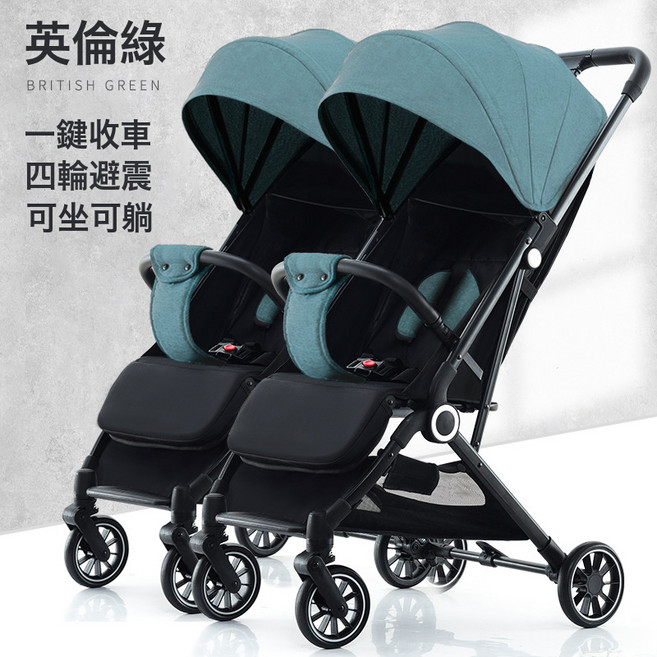 DFMEI 雙胞胎嬰兒車雙人可坐可躺輕便摺疊高景觀一鍵收車寶寶嬰兒手推車, ★英倫綠★四輪橡膠:如圖