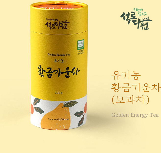 석로다원 유기농 황금기운 모과차 해발 700m 경주 석두산 고랭지 국산차, 1개, 1개입, 100g